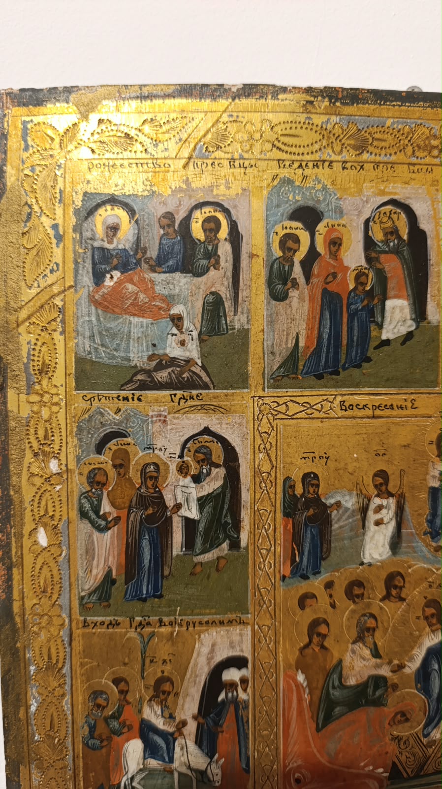 Narrative Saints and Feasts